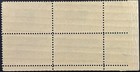 U.S. Scott #1088, P.B. of 4, Coast and Geodetic Survey 150th Anni Issue, VF, MNH — photo 2