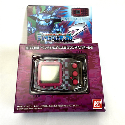 Bandai Digimon Pendulum Z From Digital Monster Nightmare Soldiers