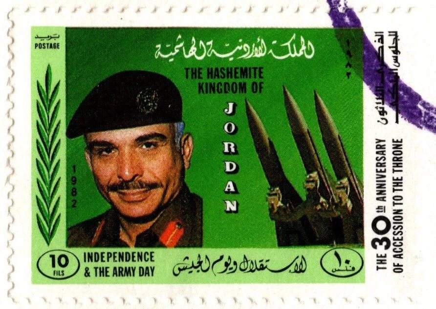 JORDAN 1982 INDEPENDENCE & ARMY DAY 30th ANNIVERSARY MAY FDC 25 SCOTT 1103-1107 - Image 2 of 4