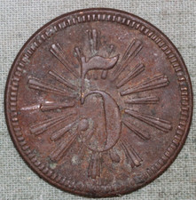 VREDENBURG SAWMILL CO. PINE HILL ALA. 5 TOKEN ~ R9