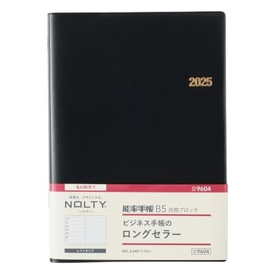 NOLTY Planer 2025 April Start B5 Woche links schwarz 9604