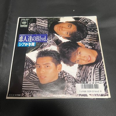 Shibug Kitai Lovers' Blvd Postkarte yE