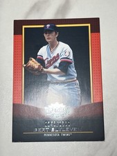 2011 Topps Triple Threads Bert Blyleven #3 Minnesota Twins Baseball Card /1500