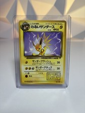 Dark Jolteon Rocket Gang Regular (Japanese) for sale online | eBay
