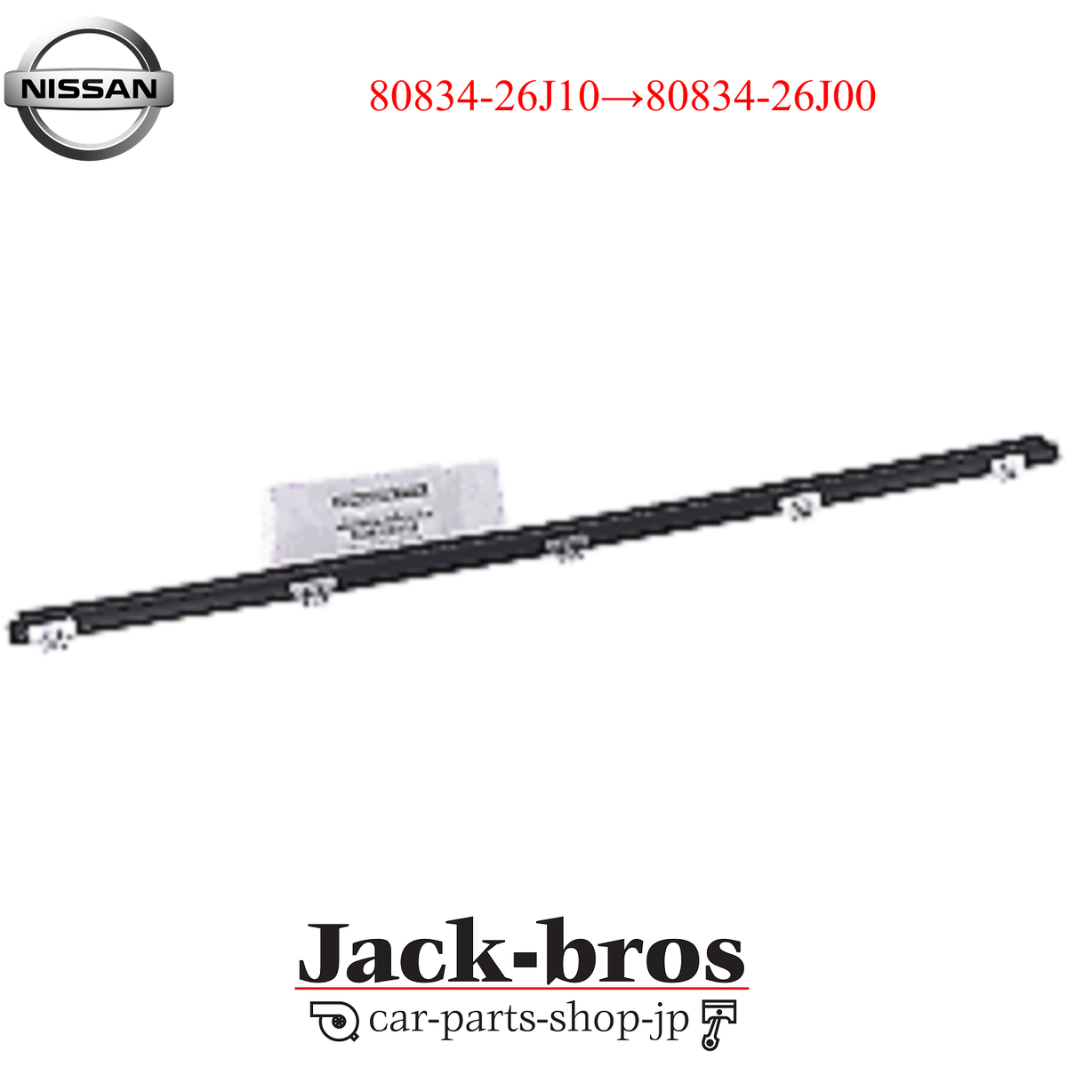 Nissan Genuine OEM W/strip f/door 08.1987 10.1994 Y60 80834-26J10