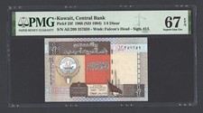 Kuwait 1/4 Dinar L1968 (1994) P23f Uncirculated Grade 67
