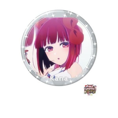 NEW 【Oshi no Ko】 Can Badge Pin Button Ver.5 Arima Kana A KBAN-O008-m06 JP
