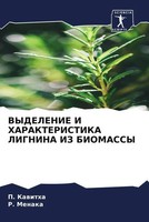 P. Kawitha (U. A.) | Vydelenie I Harakteristika Lignina IZ Biomassy | Buch