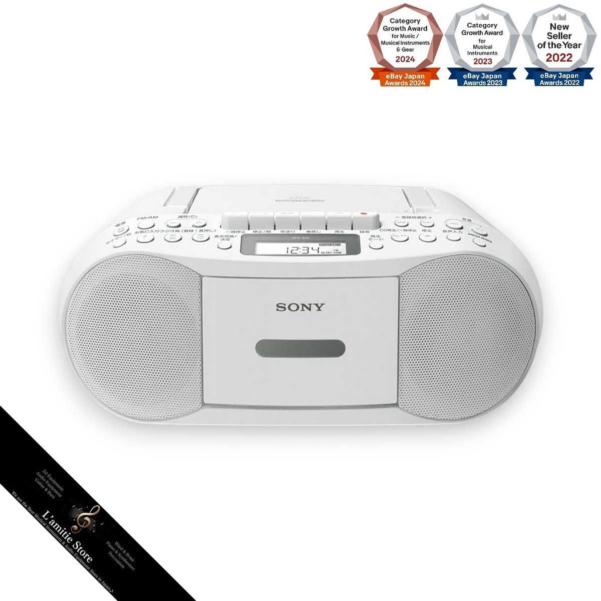 【値下げ】SONY CFD-S70 CDラジオカセット（ホワイト） CFD-S70 | ラジオ／CDラジオ・ラジカセ | ソニー