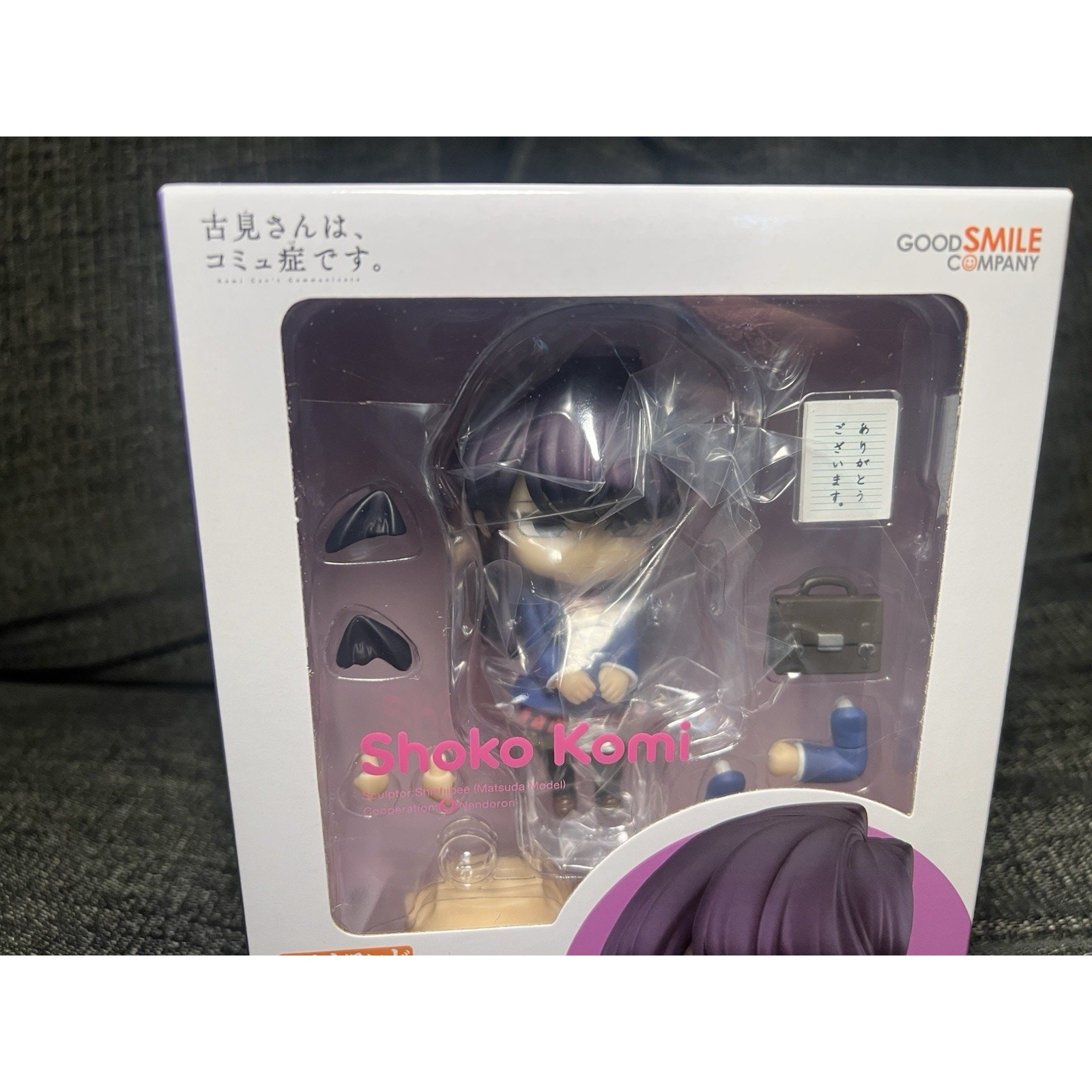 NEW Nendoroid Shoko Komi Komi Can't Communicate Figure #1853 Good Smile Company