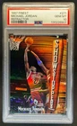 1997-98 Finest Michael Jordan Refractor Bronze #271 Bulls PSA 10