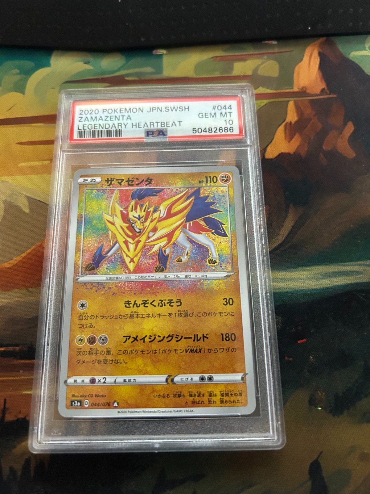 Pokemon PSA 10 Zamazenta #044 S3a Holo Legendary Heartbeat 2020 Japanese