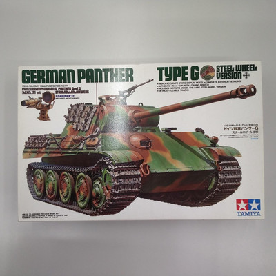 Tamiya German Tank Panther G Steel Wheel Specification 1/35 Plastic Model