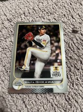 2022 Topps Chrome NPB #56 Shuta Ishikawa Fukuoka SoftBank Hawks Baseball Card