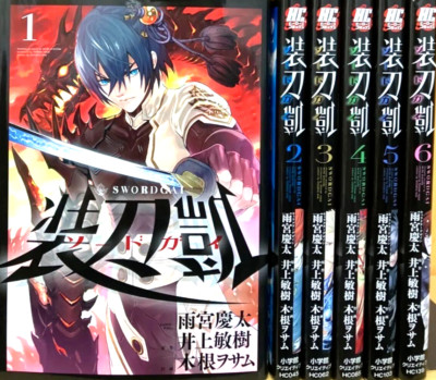 SWORD GAI Vol. 1-6 Komplettsatz Japanische Manga Comics
