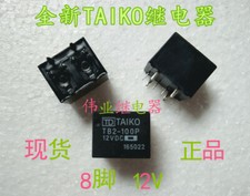 TB2-100P TAIKO Automotive Relay 12VDC 8 Pins x 2PCS NEW