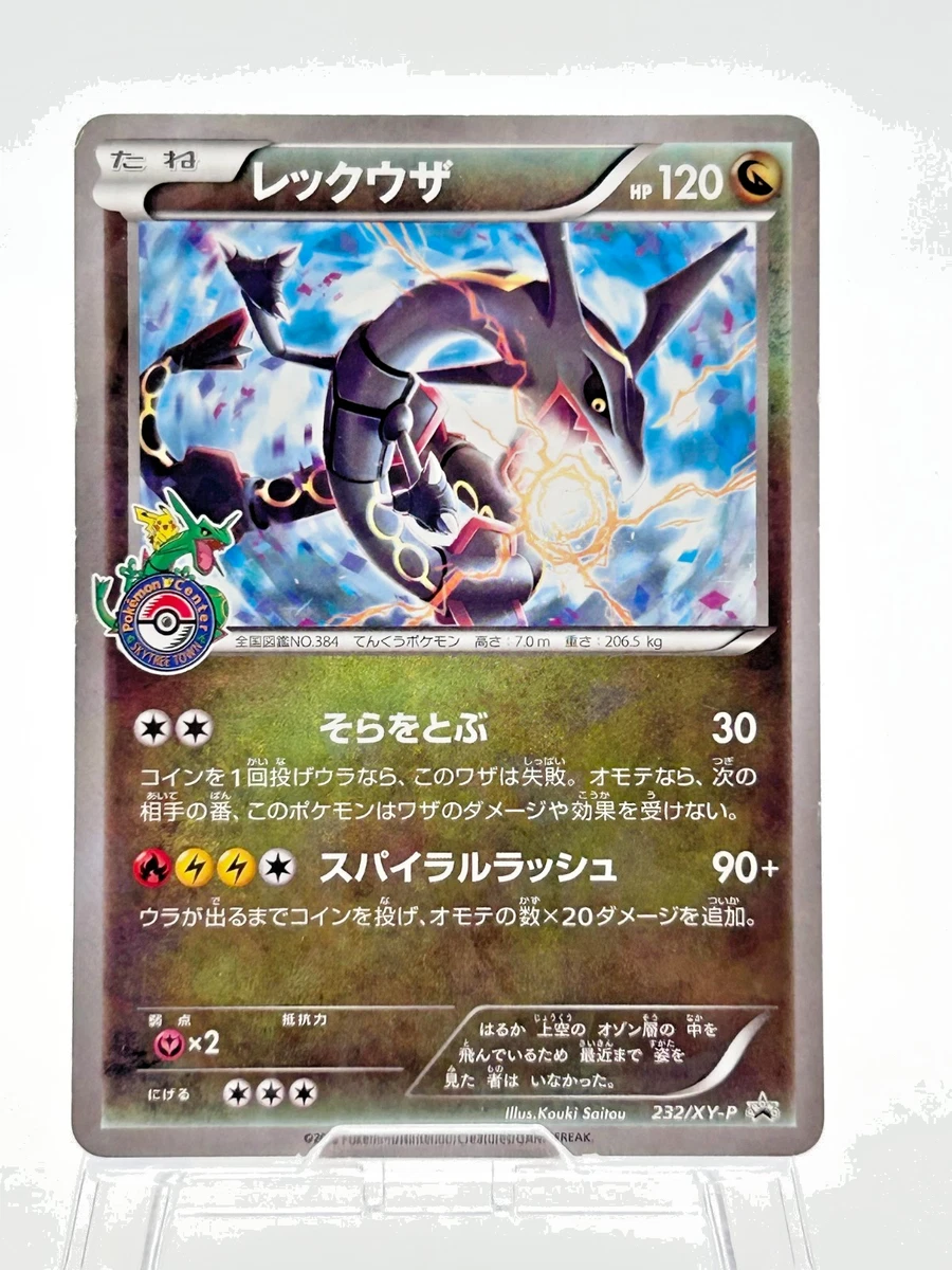 Rayquaza Pokémon TCG XY Japanese Individual Collectible Card Game