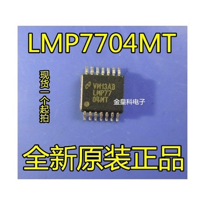 5pcs LMP7704MT LMP77 04MT LMP7704 Wide Supply Range Amplifiers TSSOP-14 #xh