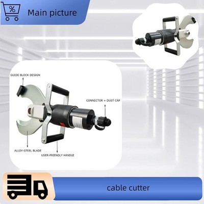 CPC-105C 4'' Open-type Electric Hydraulic Cable Cutter Cable Scissor 120KN