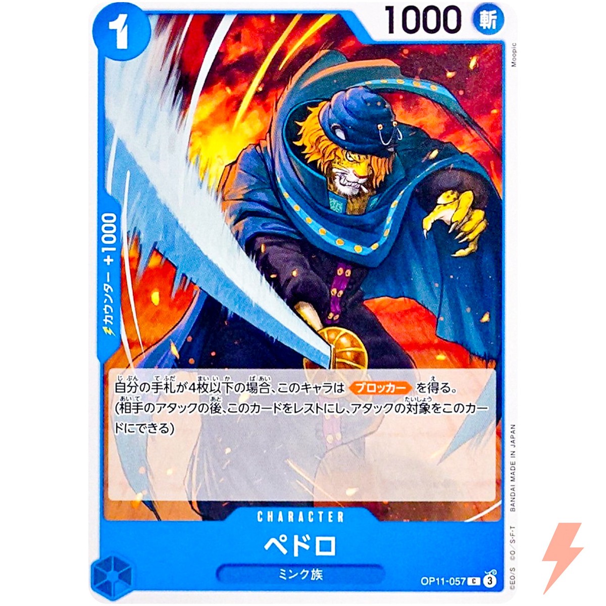 Pedro OP11-057 C A Fist of Divine Speed - ONE PIECE Card Game