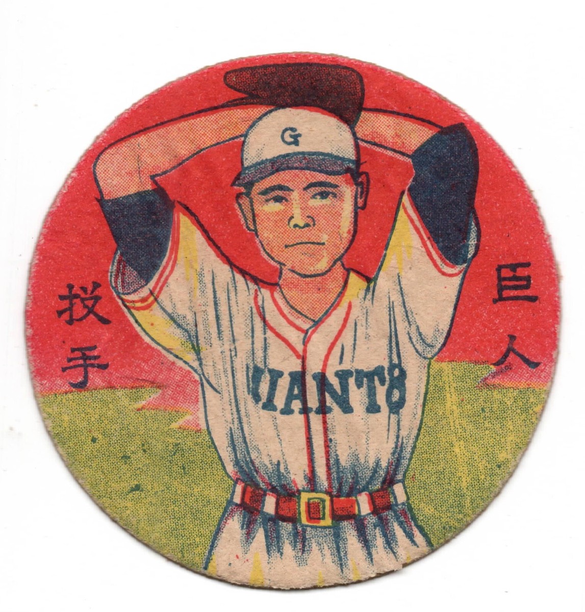 1948 JBR & JRM20 &JRM5 Baseball MENKO Cards (3)~ TOKUJI 1948 JBR & JRM20 &JRM5 Baseball MENKO Cards (3)~ TOKUJI