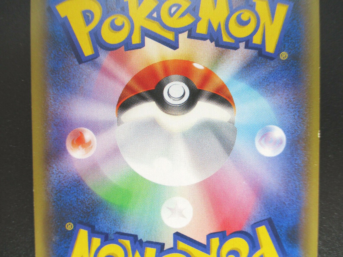 Poliwrath CP6 025/087 Holo 20th Anniversary pokemon Card Pokémon