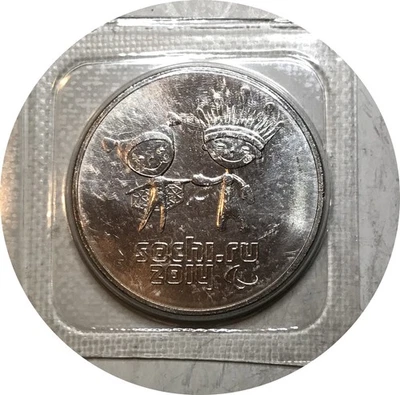 Russie RF 2013 • 25 rubles • KM# 1472 • Olympic mascott 2014 Sochi • UNC Russia - Photo 1/2