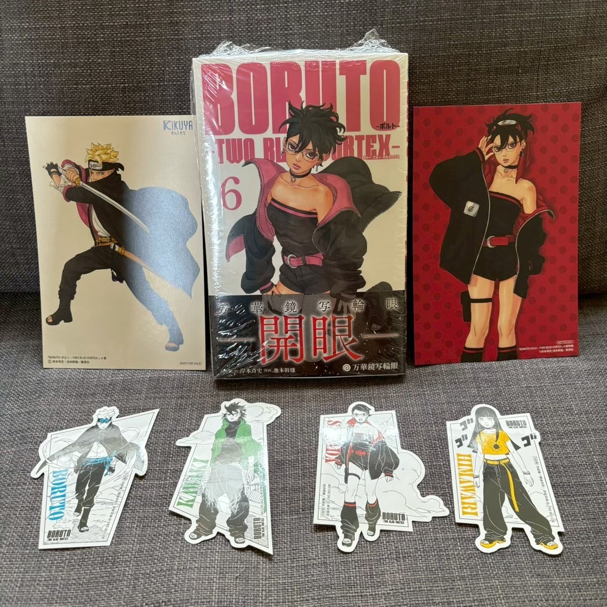 BORUTO Two Blue Vortex Vol. 6 First Printed and limited Stickers