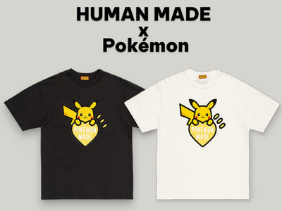 アクセサリー HUMAN MADE x Pokemon Made Cushion White HUMAN MADE x Pokemon Made Cushion White 安い 価格