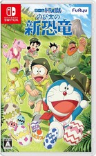Game Doraemon Nobita's New Dinosaur -Switch book form JP image