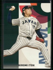 Topps 2023 Topps Japan Edition #WBC-10 Hiromi Itoh Japan