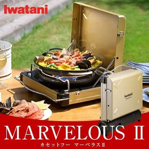 Iwatani Camp Stove Cassette Fu Marvelous II Gas CB-MVS-2 Champagne Gold  Japan