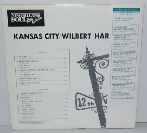 WILBERT HARRISON Kansas City Japanese LP VG+ Vinyl Plays Well JVC VIP4081 - Picture 3 of 4