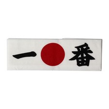Stirnband "Ichiban" Nr. 1, der/die Erste, japanisches Hachimaki aus Baumwolle