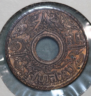 THAILAND 1941 BRONZE 1 SATANG AU/BU 99 ¢ Tracked shipping