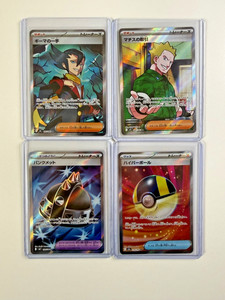 Pokemon Full Art Trainer SR 4 Card Lot Japanese US SELLER