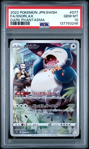 2022 POKEMON JPN SWORD & SHIELD DARK PHANTASMA #077 FULL ART/SNORLAX PSA 10