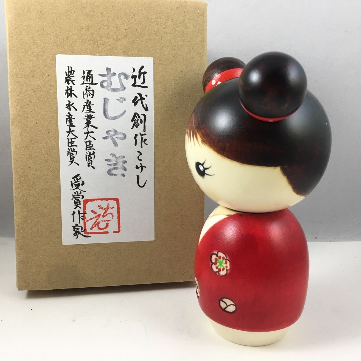 Usaburo Japanese Kokeshi Wooden Doll 4.75