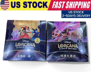 buy lorcana cards near me Disney Lorcana The First Chapter Sealed Booster Box and 3 Starter Deck –  Geeked Out Comics® main image 1