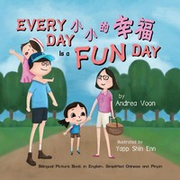 Every Day Is A Fun Day | Andrea Voon | Taschenbuch | Englisch | 2023