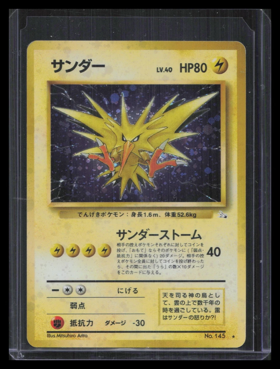 Pokémon TCG Mystery Holo Rare Individual Collectible Card Game