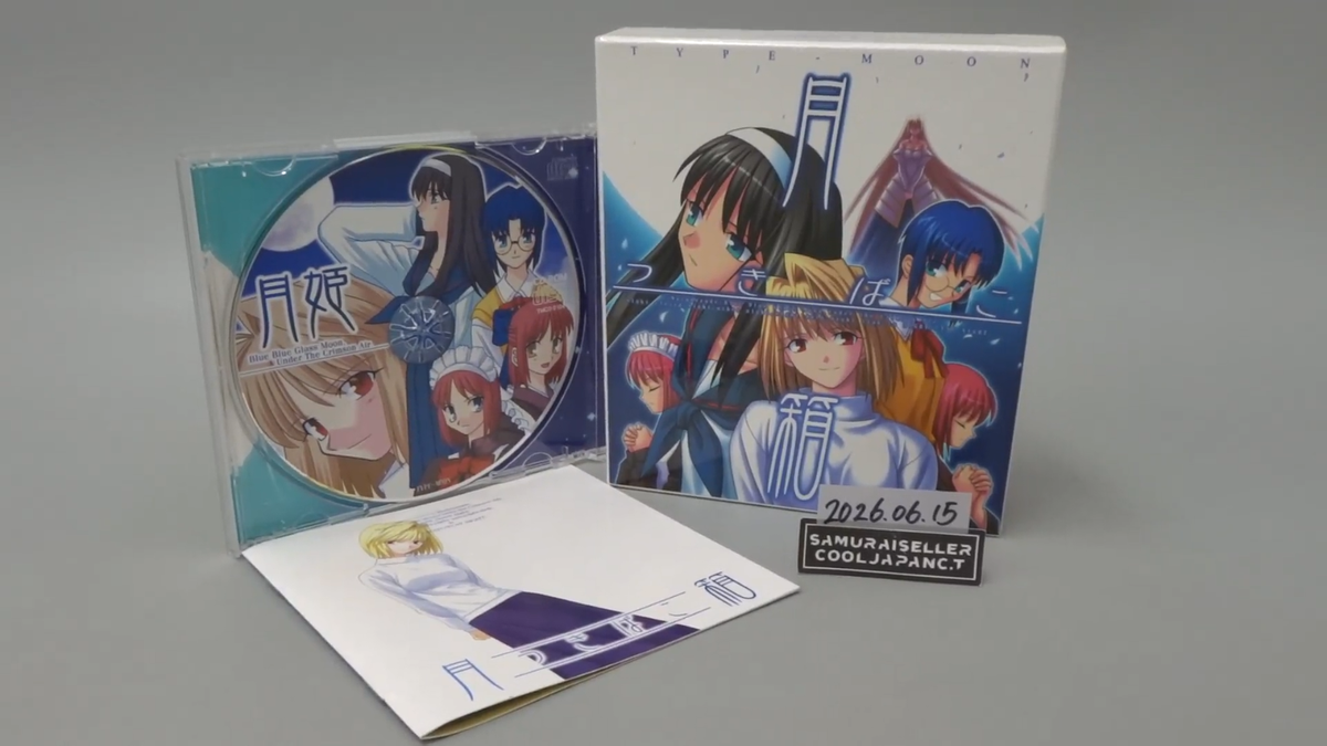 TYPE-MOON Tsuki-Bako Tsukihime PLUS DISK Kagetsu Tohya Complete