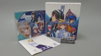 TYPE-MOON Tsuki-Bako Tsukihime PLUS DISK Kagetsu Tohya Complete
