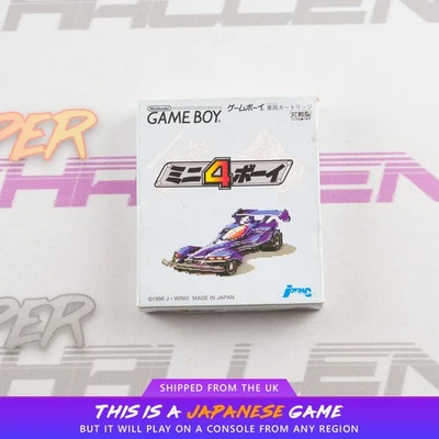 Mini-4 Boy GB Nintendo Game Boy NTSC-J Japanese CIB | UK Seller - Image 1 of 4