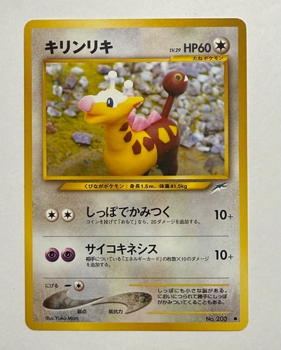 Japanese Girafarig No.203 Neo Genesis Gold Silver New World Pokemon Card Vintage