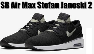 air max stefan
