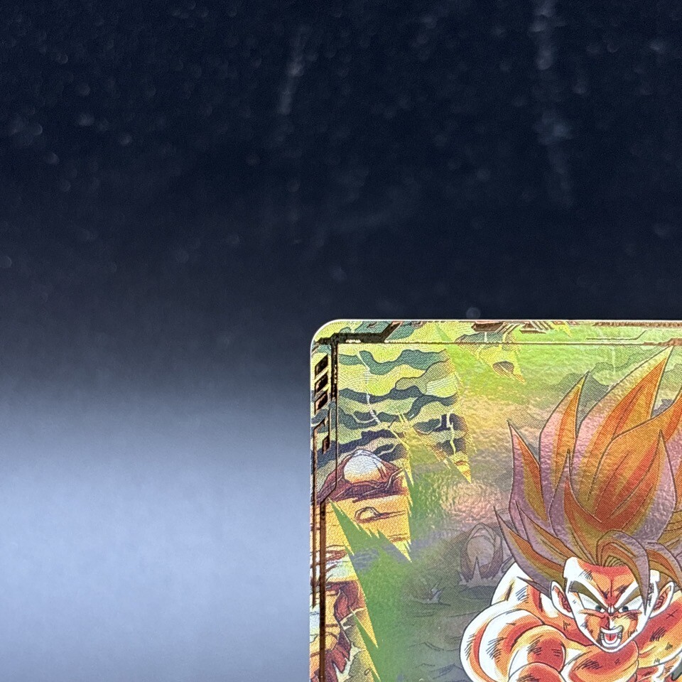 Dragon Ball Super Divers Son Goku SDV3-011 GDR Parallel Card