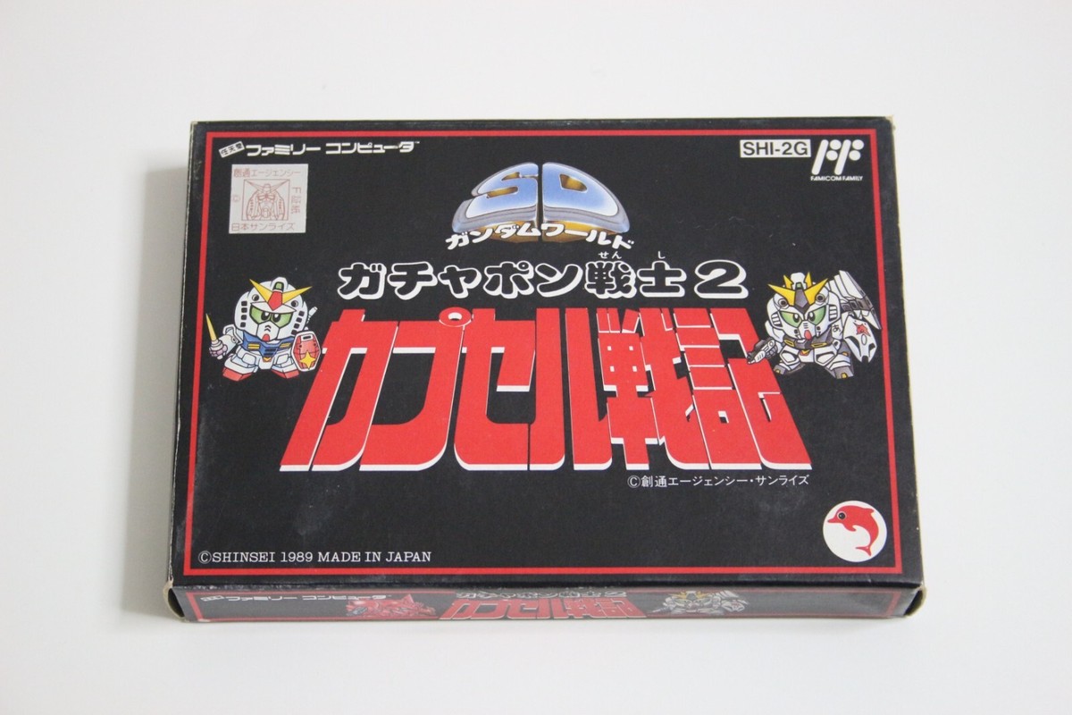 SDガンダム THE HISTORY OF GACHAPON WARRIORS SD Gundam World: Gachapon Senshi - Scramble Wars | The