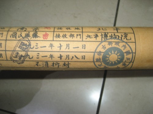 Chinesische alte Museumssammlung Gemälde Schriftrolle "Schönheiten" von Gu Kaizhi Marks顧愷之 - Bild 13 von 24