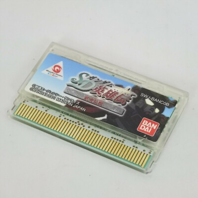 WonderSwan Color SD Gundam Eiyuen MUSHA Densetsu Cartridge Only ws